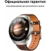 Смарт-часы Huawei Watch 4 Pro Medes-L19L 1.5" AMOLED корп.серебристый рем.темно-коричневый разм.брасл.:140-210мм (55020APB)