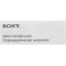 Гарнитура внутриканальные Sony MDR-EX155AP 1.2м черный проводные в ушной раковине (MDR-EX155APB)