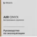 Гарнитура вкладыши Deppa Air Onyx черный беспроводные bluetooth в ушной раковине (44208)