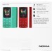 Мобильный телефон Nokia 106 (TA-1564) DS EAC черный моноблок 2Sim 1.8" 120x160 Series 30+ GSM900/1800 GSM1900 FM microSD max32Gb