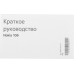 Мобильный телефон Nokia 106 (TA-1564) DS EAC зеленый моноблок 2Sim 1.8" 120x160 Series 30+ GSM900/1800 GSM1900 FM microSD max32Gb