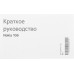 Мобильный телефон Nokia 106 DS TA-1564 красный моноблок 2Sim 1.8" 120x160 Series 30+ GSM900/1800 GSM1900 FM microSD max32Gb