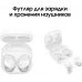 Гарнитура внутриканальные Samsung Galaxy Buds FE SM-R400N белый беспроводные bluetooth в ушной раковине (SM-R400NZWACIS)