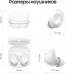 Гарнитура внутриканальные Samsung Galaxy Buds FE SM-R400N белый беспроводные bluetooth в ушной раковине (SM-R400NZWACIS)