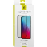 Защитное стекло для экрана Redline прозрачный для Huawei Nova Y70 1шт. (УТ000035888)