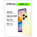 Смартфон Infinix X6836 Hot 40 256Gb 8Gb золотой моноблок 3G 4G 2Sim 6.78" 1080x2460 Android 13 50Mpix 802.11 a/b/g/n/ac NFC GPS GSM900/1800 GSM1900 TouchSc Protect FM A-GPS microSD max1024Gb