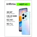Смартфон Infinix X6836 Hot 40 256Gb 8Gb голубой моноблок 3G 4G 2Sim 6.78" 1080x2460 Android 13 50Mpix 802.11 a/b/g/n/ac NFC GPS GSM900/1800 GSM1900 TouchSc Protect FM microSD max1024Gb