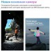 Смартфон Apple A2882 iPhone 14 256Gb 6Gb сияющая звезда моноблок 3G 4G 2Sim 6.1" 1170x2532 iOS 16 12Mpix 802.11 a/b/g/n/ac/ax NFC GPS GSM900/1800 GSM1900 Protect Смартфон Apple A2882 iPhone 14 256Gb 6Gb сияющая звезда моноблок 3G 4G 2Sim 6.1" 1170x2532 iOS 16 12Mpix 802.11 a/b/g/n/ac/ax NFC GPS GSM900/1800 GSM1900 Protect