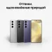 Смартфон Samsung SM-S921B Galaxy S24 128Gb 8Gb желтый моноблок 3G 4G 2Sim 6.2" 1080x2340 Android 14 50Mpix 802.11 a/b/g/n/ac/ax NFC GPS GSM900/1800 GSM1900 TouchSc Protect