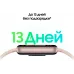 Смарт-часы Samsung Galaxy Fit 3 SM-R390 1.6" AMOLED корп.розовое золото рем.розовое золото разм.брасл.:M/L (SM-R390NIDACIS)