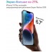 Смартфон Apple A2886 iPhone 14 Plus 128Gb 6Gb голубой моноблок 3G 4G 1Sim 6.7" 1284x2778 iOS 16 12Mpix 802.11 a/b/g/n/ac/ax NFC GPS GSM900/1800 GSM1900 TouchSc Protect