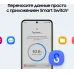 Смартфон Samsung SM-A556E Galaxy A55 5G 128Gb 8Gb лаванда моноблок 3G 4G 2Sim 6.6" 1080x2340 Android 14 50Mpix 802.11 a/b/g/n/ac/ax NFC GPS GSM900/1800 GSM1900 TouchSc Protect microSD max1024Gb