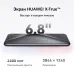 Смартфон Huawei HBN-LX9 Pura 70 Pro 512Gb 12Gb черный моноблок 3G 4G 2Sim 6.8" 1260x2844 Harmony OS 4.2 50Mpix 802.11 a/b/g/n/ac/ax NFC GPS GSM900/1800 GSM1900 Protect
