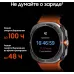 Смарт-часы Samsung Galaxy Watch Ultra LTE 47мм 1.5" AMOLED корп.черный рем.оранжевый (SM-L705FDAACAU)