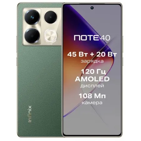 Смартфон Infinix X6853 Note 40 256Gb 8Gb зеленый моноблок 3G 4G 6.78" 1080x2436 Android 14 108Mpix 802.11 a/b/g/n/ac NFC GPS GSM900/1800 GSM1900 TouchSc Protect FM