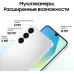 Смартфон Samsung SM-A165F Galaxy A16 128Gb 4Gb серебристый моноблок 3G 4G 2Sim 6.7" 1080x2340 Android 14 50Mpix 802.11 a/b/g/n/ac NFC GPS GSM900/1800 GSM1900 TouchSc microSD max1024Gb