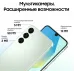 Смартфон Samsung SM-A165F Galaxy A16 128Gb 4Gb мятный моноблок 3G 4G 2Sim 6.7" 1080x2340 Android 14 50Mpix 802.11 a/b/g/n/ac NFC GPS GSM900/1800 GSM1900 TouchSc microSD max1024Gb