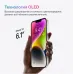 Смартфон Apple A2882 iPhone 14 128Gb 6Gb сияющая звезда моноблок 3G 4G 1Sim 6.1" 1170x2532 iOS 17 12Mpix 802.11 a/b/g/n/ac/ax NFC GPS GSM900/1800 GSM1900 Protect