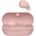 Гарнитура внутриканальные Sony WF-C710N розовый беспроводные bluetooth в ушной раковине (WF-C710N/PZ E) Гарнитура внутриканальные Sony WF-C710N розовый беспроводные bluetooth в ушной раковине (WF-C710N/PZ E)