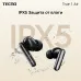 Гарнитура внутриканальные Tecno TU01 кремовый беспроводные bluetooth в ушной раковине (TU01 AIR GREAMY WHITE)