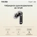 Гарнитура внутриканальные Tecno TU01 кремовый беспроводные bluetooth в ушной раковине (TU01 AIR GREAMY WHITE)