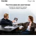 Гарнитура внутриканальные Tecno TU01 кремовый беспроводные bluetooth в ушной раковине (TU01 AIR GREAMY WHITE)