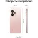 Смартфон Realme RMX5106 15 512Gb 12Gb розовый моноблок 3G 4G 6.78" 1264x2780 Android 15 50Mpix 802.11 a/b/g/n/ac/6 NFC GPS GSM900/1800 GSM1900