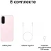 Смартфон Samsung SM-A276B Galaxy A27 5G 128Gb 6Gb розовый моноблок 3G 4G 2Sim 6.7" 1080x2340 Android 16 50Mpix 802.11 a/b/g/n/ac NFC GPS GSM900/1800 GSM1900 Protect microSD max2048Gb