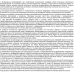 Смартфон Samsung SM-A276B Galaxy A27 5G 128Gb 6Gb розовый моноблок 3G 4G 2Sim 6.7" 1080x2340 Android 16 50Mpix 802.11 a/b/g/n/ac NFC GPS GSM900/1800 GSM1900 Protect microSD max2048Gb