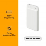 Мобильный аккумулятор Digma DG-10000-3U 10000mAh 15W 3A 2xUSB-A/USB-C белый (DG-10000-3U-WT)