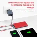 Мобильный аккумулятор GP MP05 5000mAh 2.1A 2xUSB-A красный (MP05MAR)