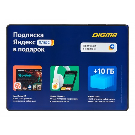 Планшет Digma Optima 10 A501S SC9832E (1.4) 4C RAM1Gb ROM16Gb 10.1" IPS 1280x800 4G 1Sim Android 10.0 Go черный 2Mpix 0.3Mpix BT WiFi microSD 128Gb 5000mAh