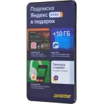 Планшет Digma Optima 7 A101 3G SC7731E (1.3) 4C RAM1Gb ROM8Gb 7" IPS 1024x600 3G 2Sim Android 11.0 Go черный 0.3Mpix 0.3Mpix BT WiFi microSD 128Gb 2000mAh