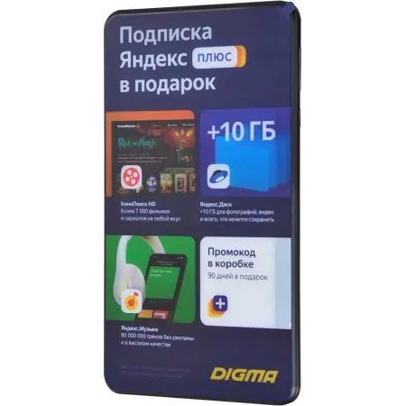 Планшет Digma Optima 7 A101 3G SC7731E (1.3) 4C RAM1Gb ROM8Gb 7" IPS 1024x600 3G 2Sim Android 11.0 Go черный 0.3Mpix 0.3Mpix BT WiFi microSD 128Gb 2000mAh