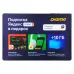 Планшет Digma Optima 10 X702 4G SC9863 (1.6) 8C RAM3Gb ROM32Gb 10.1" IPS 1280x800 4G 1Sim Android 10.0 черный 2Mpix 2Mpix BT WiFi microSD 128Gb 5000mAh