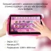 Планшет Digma CITI Kids 10 MT8321 (1.3) 4C RAM2Gb ROM32Gb 10.1" IPS 1280x800 3G 1Sim Android 10.0 розовый 2Mpix 0.3Mpix BT WiFi microSDHC 64Gb 5000mAh