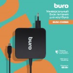 Блок питания Buro BUM-СW065 автоматический 65W 5V-20V 3.25A от бытовой электросети