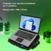 Подставка для ноутбука Digma D-NCP170-4 17"390x280x28мм 2xUSB 4x 70/125ммFAN 750г черный