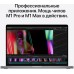 Ноутбук Apple MacBook Pro A2485 M1 Pro 10 core 16Gb SSD512Gb/16 core GPU 16.2" Liquid Retina XDR (3456x2234) Mac OS grey space WiFi BT Cam (MK183RU/A)