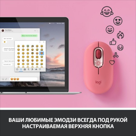 Мышь Logitech POP Mouse with emoji розовый/красный оптическая 4000dpi беспров. BT/Radio USB 4but (910-006548)