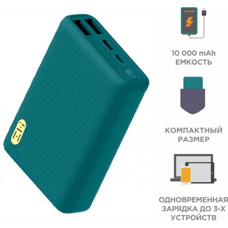 Мобильный аккумулятор ZMI QB817 10000mAh QC3.0/PD3.0 22.5W 3A 2xUSB-A/USB-C зеленый (QB817 GREEN)