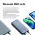 Мобильный аккумулятор ZMI QB826G 25000mAh QC3.0/PD3.0 210W 5A USB-A/2xUSB-C серый