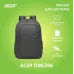 Рюкзак для ноутбука 15.6" Acer LS series OBG206 черный полиэстер (ZL.BAGEE.006)