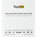 Блок питания TopON TOP-SN120 120W-19.5V 6.15A от бытовой электросети
