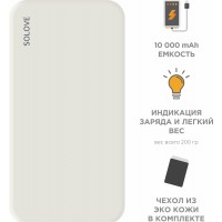 Мобильный аккумулятор Solove 001M+ 10000mAh QC3.0 10.5W 2.1A 2xUSB-A белый (001M+ WHITE RUS)