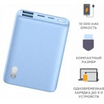 Мобильный аккумулятор ZMI QB817 10000mAh QC3.0/PD3.0 22.5W 3A 2xUSB-A/USB-C голубой (QB817 BLUE)