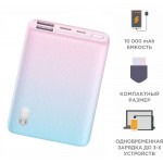 Мобильный аккумулятор ZMI QB817 10000mAh QC3.0/PD3.0 22.5W 3A 2xUSB-A/USB-C голубой/розовый (QB817 COLOR)