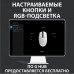 Мышь Logitech G102 LightSync черный оптическая 8000dpi USB 5but (910-005808)