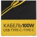 Адаптер TopON TOP-TCB 100W-20V 5A