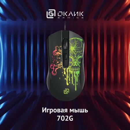 Мышь Оклик 702G черный оптическая 3600dpi USB для ноутбука 4but (1902907)